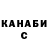 ТГК концентрат Cee Tee