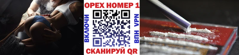 COCAIN Эквадор  Лесосибирск 
