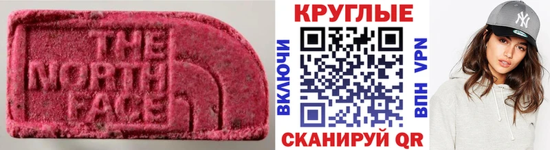 закладка  Лесосибирск  Ecstasy 99% 
