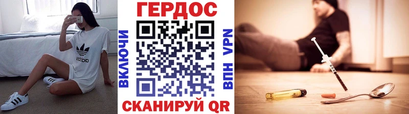 Героин герыч  магазин продажи наркотиков  Лесосибирск 