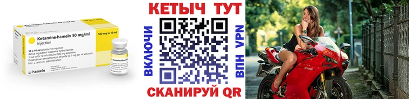 omg зеркало  Лесосибирск  Кетамин VHQ 