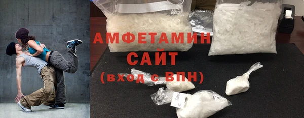 бутират Алзамай