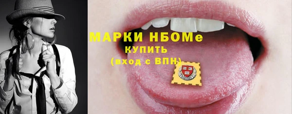 бутират Алзамай