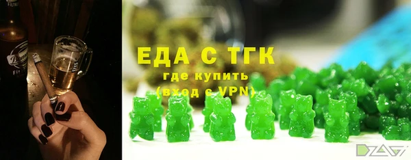 прущие крисы Алексеевка