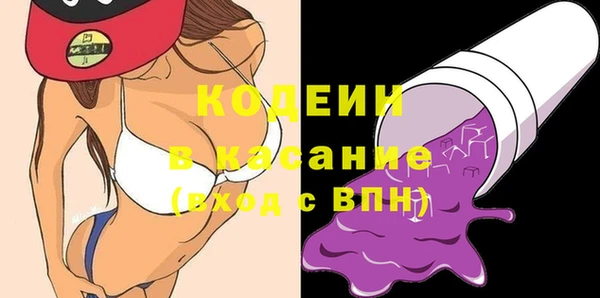 бутират Алзамай