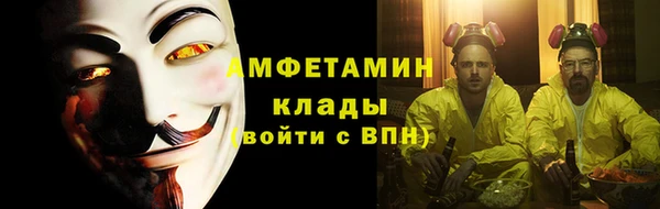 прущие крисы Алексеевка