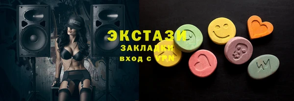 прущие крисы Алексеевка