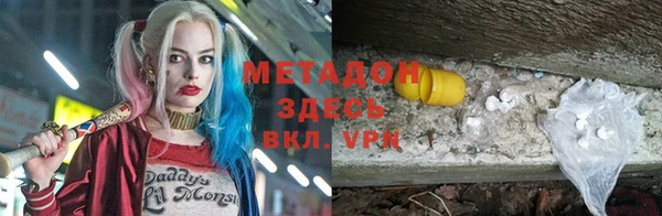 бутират Алзамай