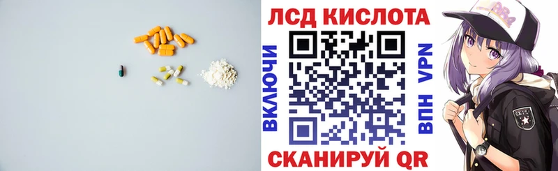 как найти наркотики  Лесосибирск  ОМГ ОМГ как зайти  ЛСД экстази ecstasy 