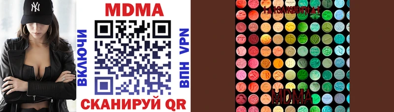 MDMA crystal  где купить   Лесосибирск 