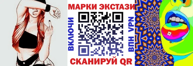 Марки NBOMe 1500мкг  магазин продажи   Лесосибирск 